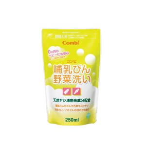 Combi奶瓶清潔液補充裝Detergent for Feeding bottle & Veg.(R