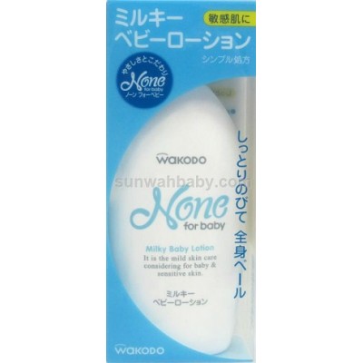 Wakodo None嬰兒潤膚乳液120ml