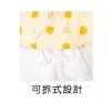 PiyoPiyo 喜悅蛋七件組