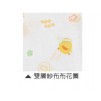 PiyoPiyo 印花紗布肚衣